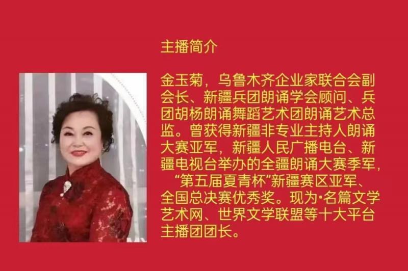 【名篇•视频专栏471】吴彬佳作《世界太大，我太小 》主播：金大姐（图2）
