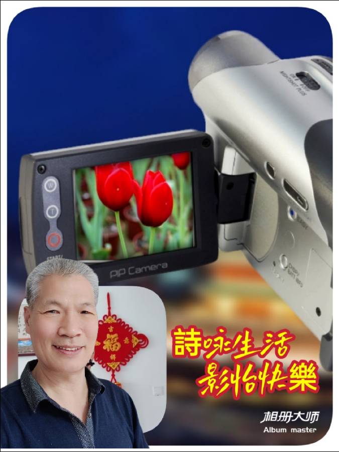 【✍锦园·随記】R（图9）
