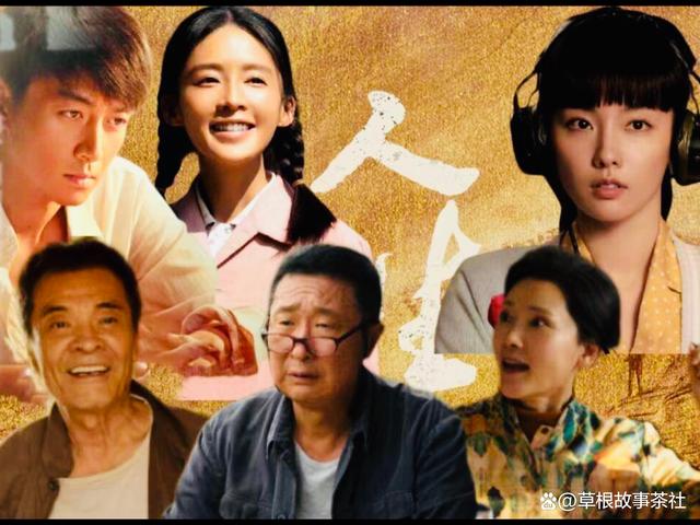 人生之路,步履不息——电视剧《人生之路》观后感 文/魏纯明(图3)