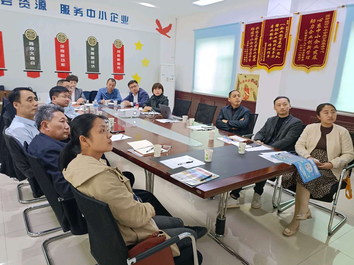 聊城市诚信建设促进会举办昆仑战略定位研讨活动（图7）