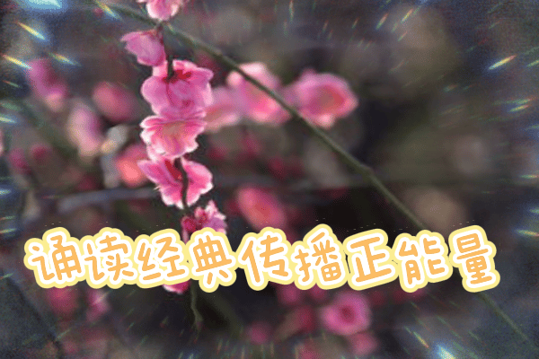 请欣赏主播艄公倾情演绎王学志老师佳作/制作宋梅/【中国长江文学社】有声文学平台【第5515期】（图2）