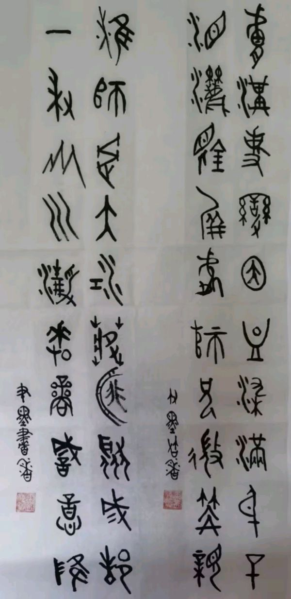 笔墨书香原创千首相思专辑(371期)《墨海文香》内蒙古赤峰市《都市头条》原创音频(图54)