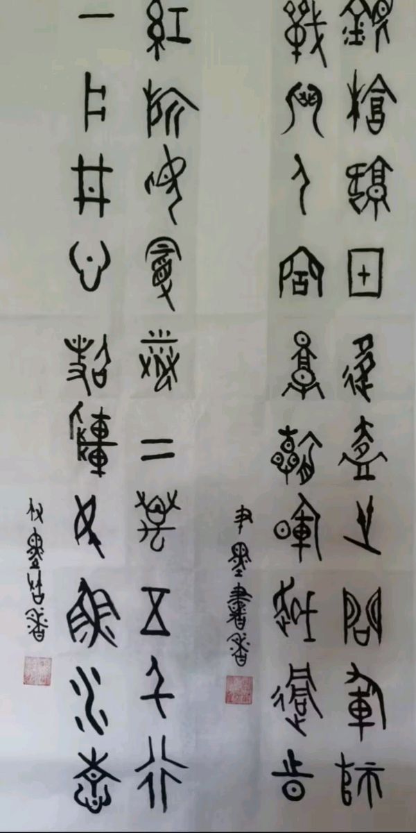 笔墨书香原创千首相思专辑(371期)《墨海文香》内蒙古赤峰市《都市头条》原创音频(图62)