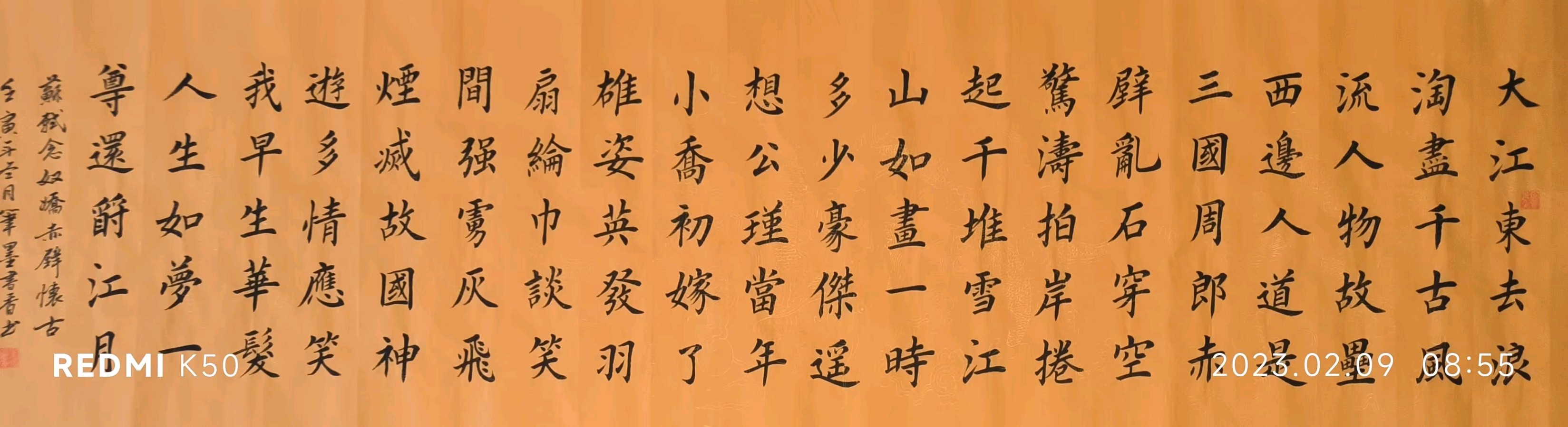 笔墨书香原创千首相思专辑(371期)《墨海文香》内蒙古赤峰市《都市头条》原创音频(图70)