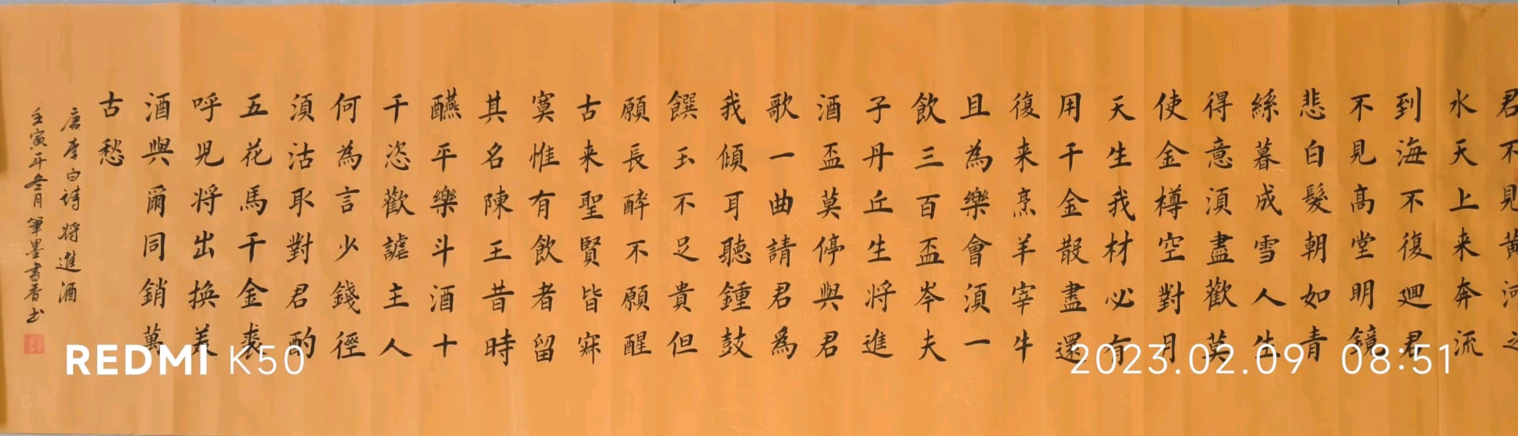 笔墨书香原创千首相思专辑(371期)《墨海文香》内蒙古赤峰市《都市头条》原创音频(图66)