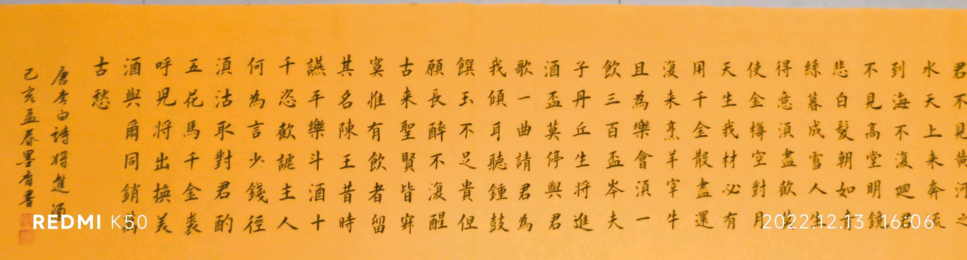 笔墨书香原创千首相思专辑(371期)《墨海文香》内蒙古赤峰市《都市头条》原创音频(图110)