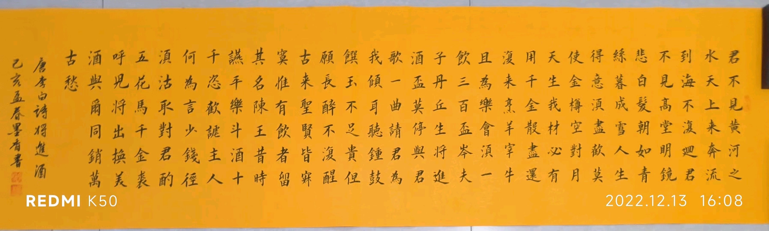 笔墨书香原创千首相思专辑(371期)《墨海文香》内蒙古赤峰市《都市头条》原创音频(图114)
