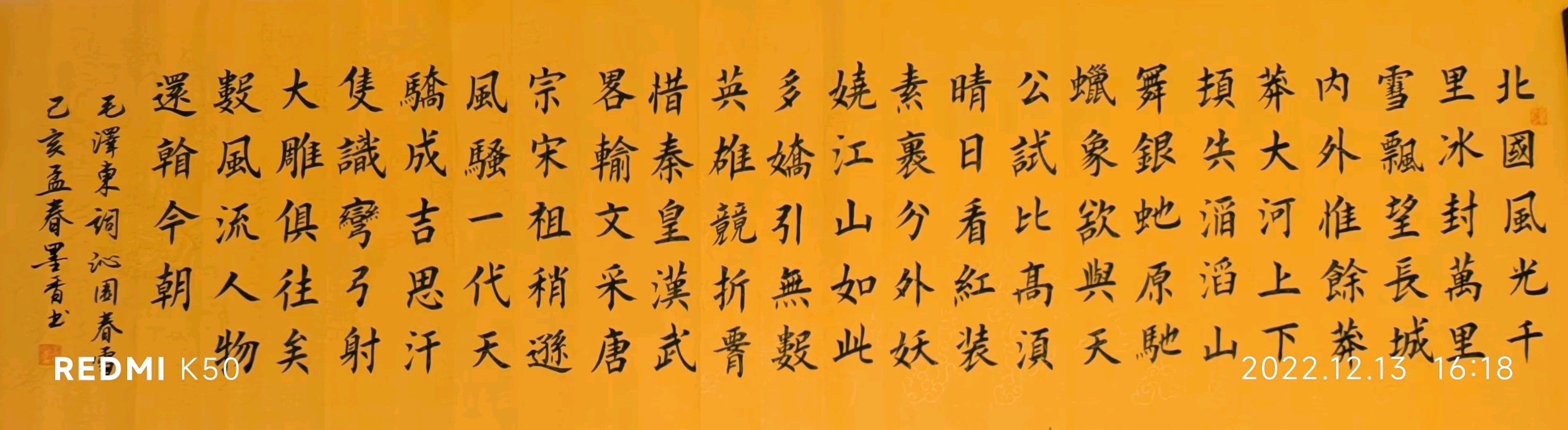 笔墨书香原创千首相思专辑(371期)《墨海文香》内蒙古赤峰市《都市头条》原创音频(图118)