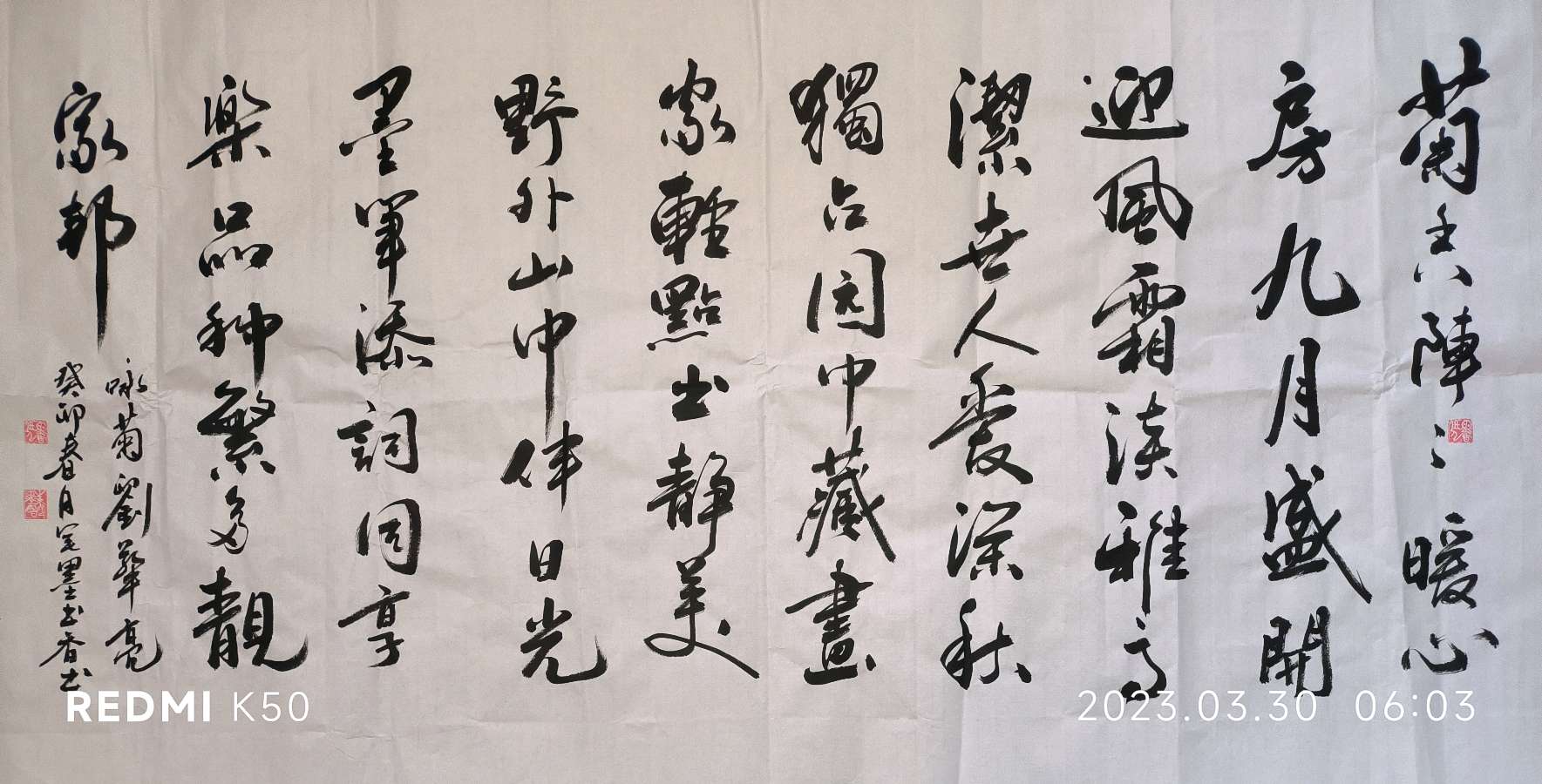笔墨书香原创千首相思专辑(371期)《墨海文香》内蒙古赤峰市《都市头条》原创音频(图126)