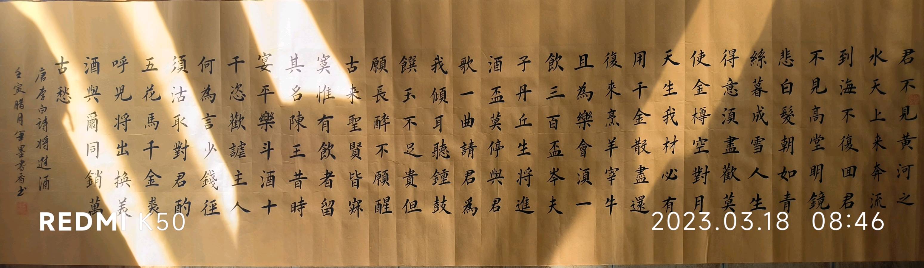 笔墨书香原创千首相思专辑(371期)《墨海文香》内蒙古赤峰市《都市头条》原创音频(图134)