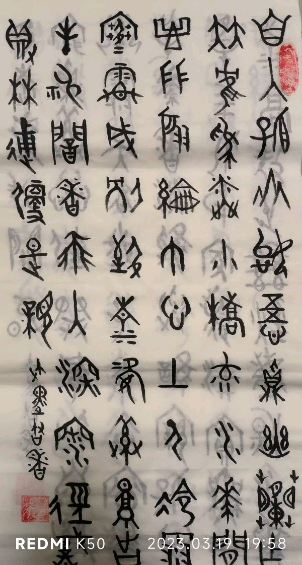 笔墨书香原创千首相思专辑(371期)《墨海文香》内蒙古赤峰市《都市头条》原创音频(图146)