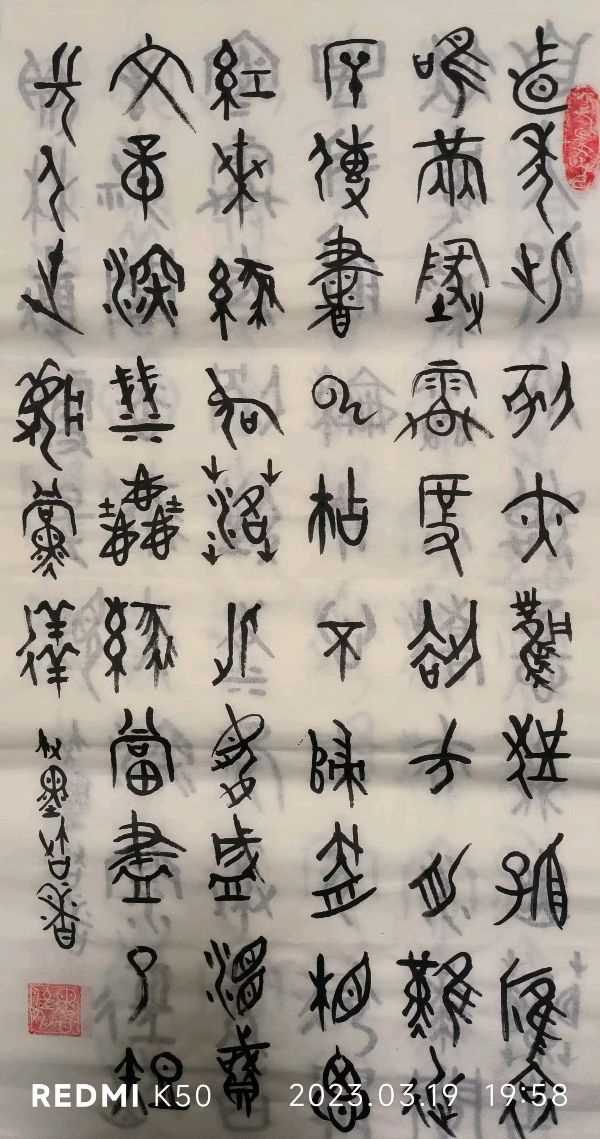 笔墨书香原创千首相思专辑(371期)《墨海文香》内蒙古赤峰市《都市头条》原创音频(图147)