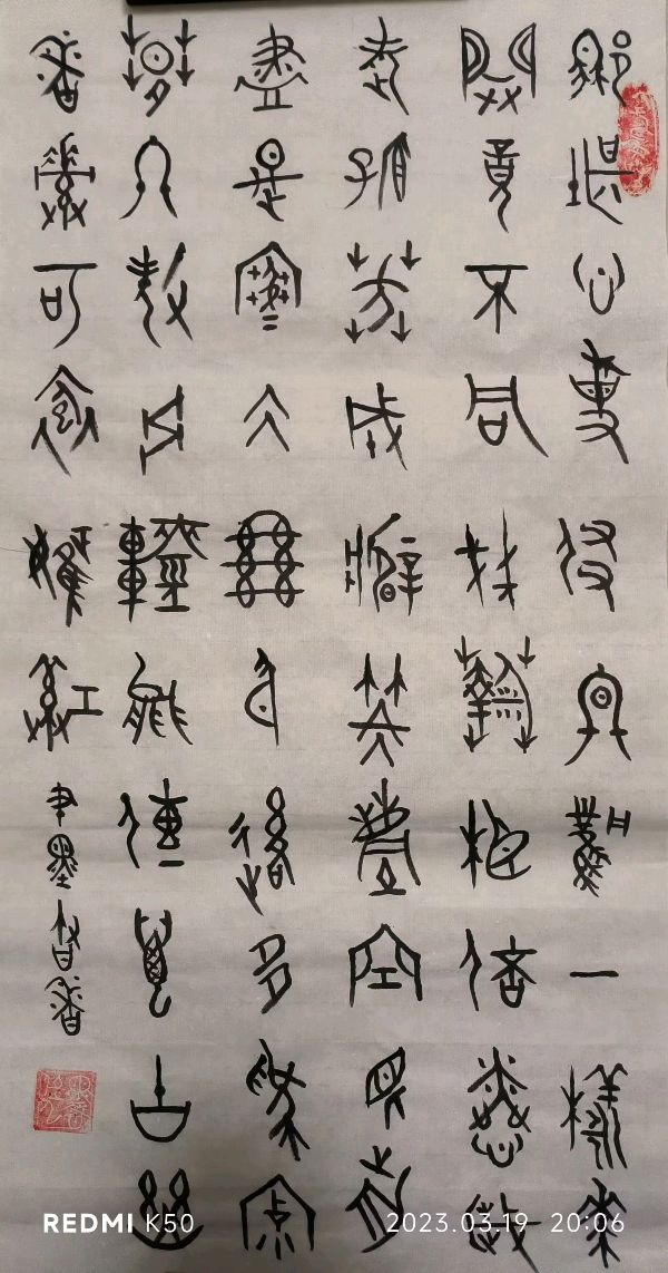 笔墨书香原创千首相思专辑(371期)《墨海文香》内蒙古赤峰市《都市头条》原创音频(图155)