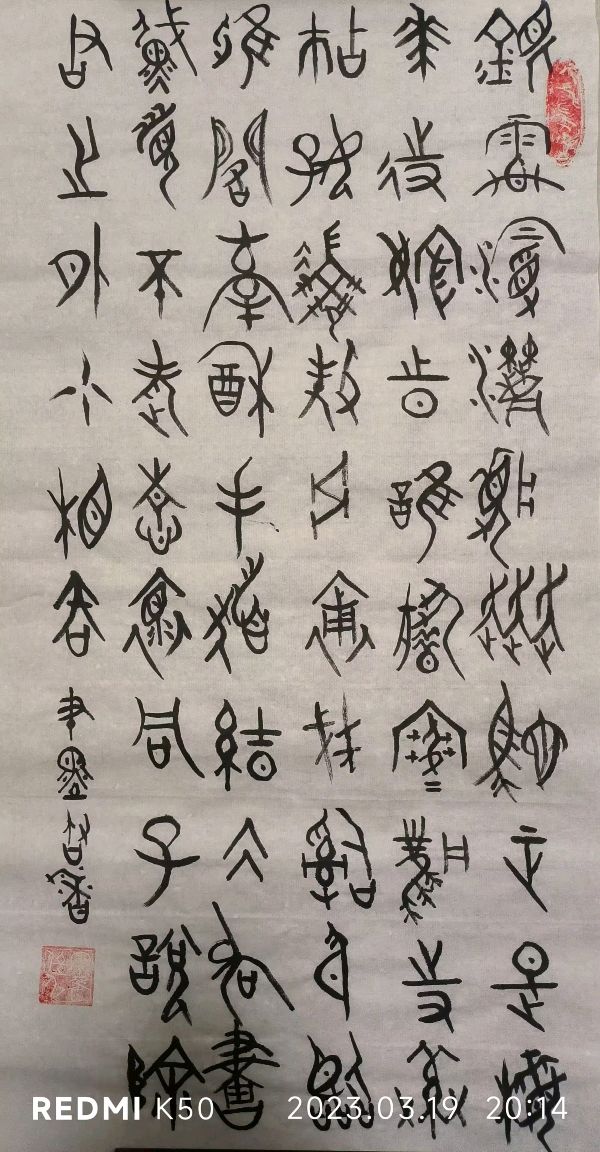 笔墨书香原创千首相思专辑(371期)《墨海文香》内蒙古赤峰市《都市头条》原创音频(图164)