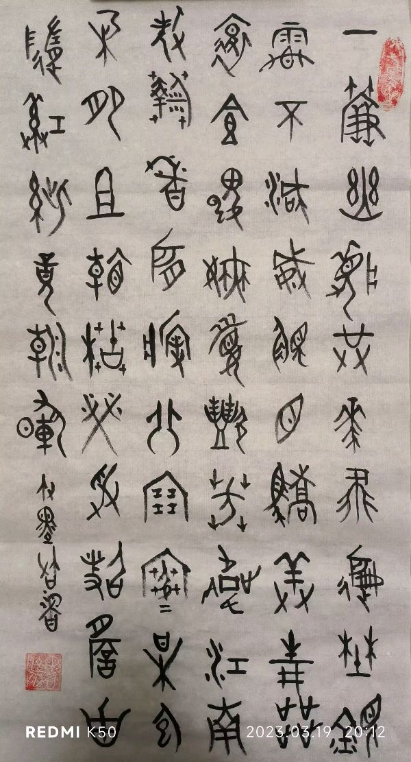 笔墨书香原创千首相思专辑(371期)《墨海文香》内蒙古赤峰市《都市头条》原创音频(图162)
