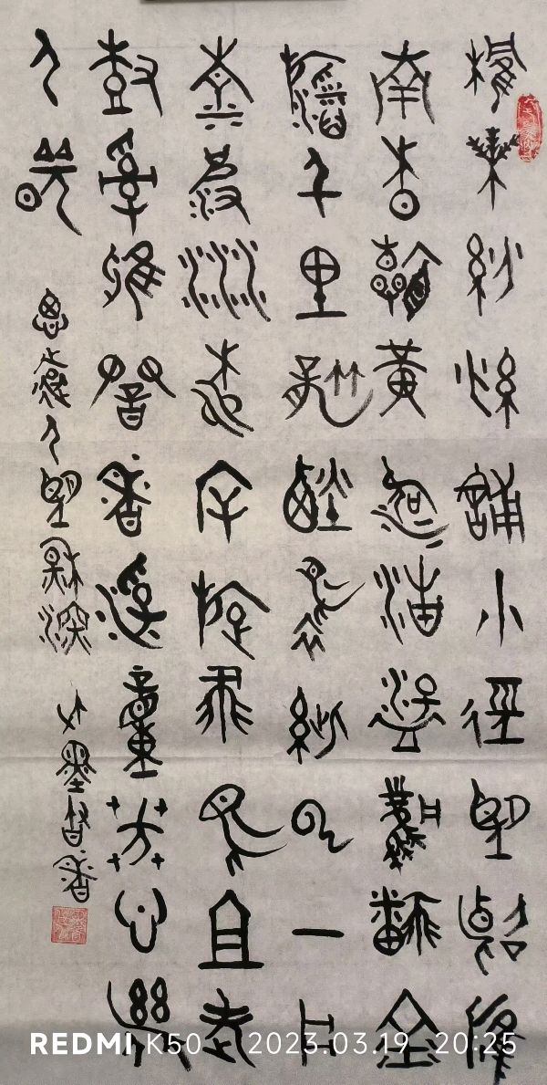 笔墨书香原创千首相思专辑(371期)《墨海文香》内蒙古赤峰市《都市头条》原创音频(图171)