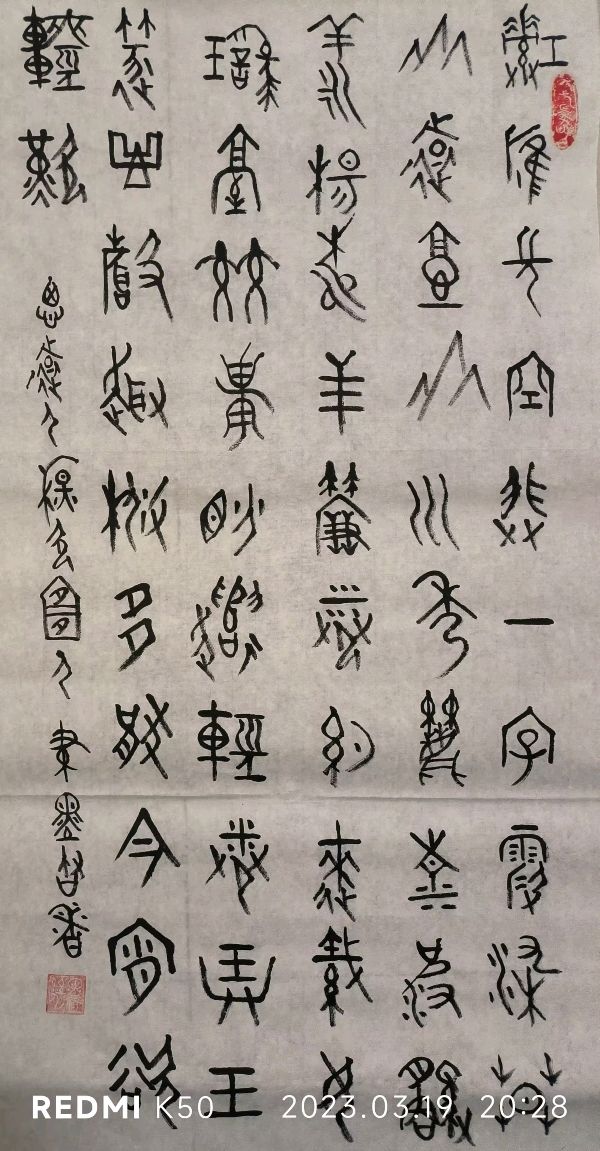 笔墨书香原创千首相思专辑(371期)《墨海文香》内蒙古赤峰市《都市头条》原创音频(图172)