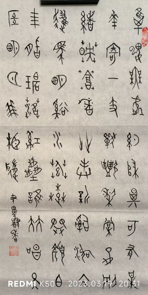 笔墨书香原创千首相思专辑(371期)《墨海文香》内蒙古赤峰市《都市头条》原创音频(图175)