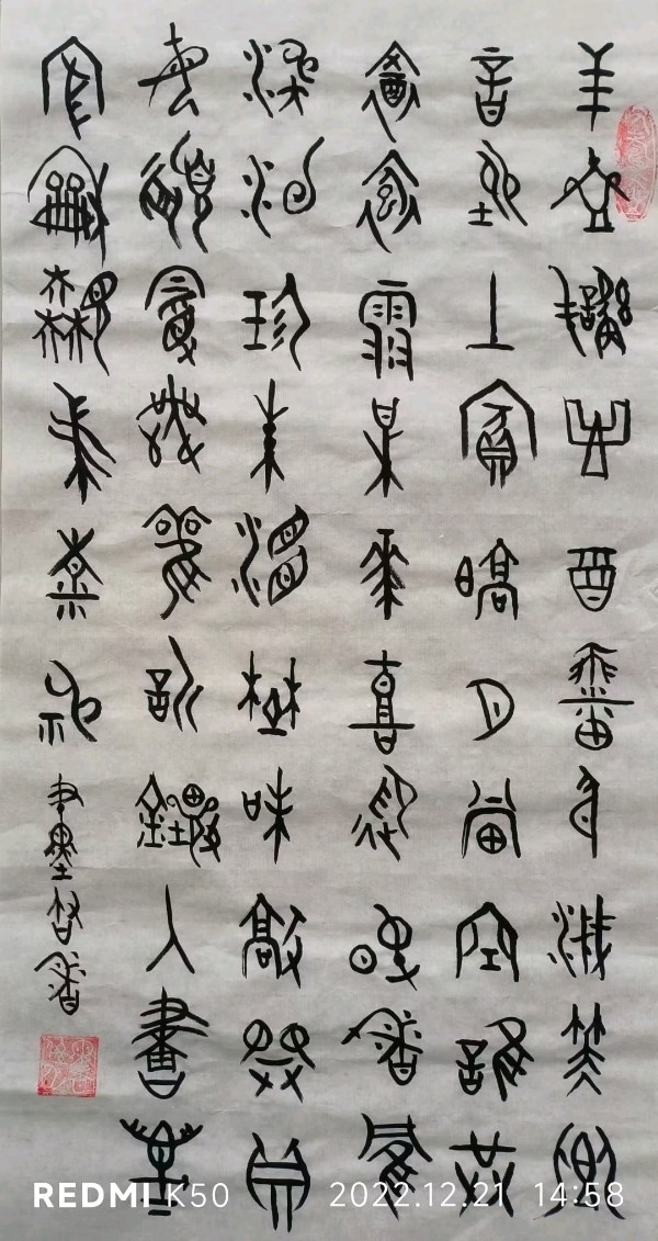 笔墨书香原创千首相思专辑(371期)《墨海文香》内蒙古赤峰市《都市头条》原创音频(图179)