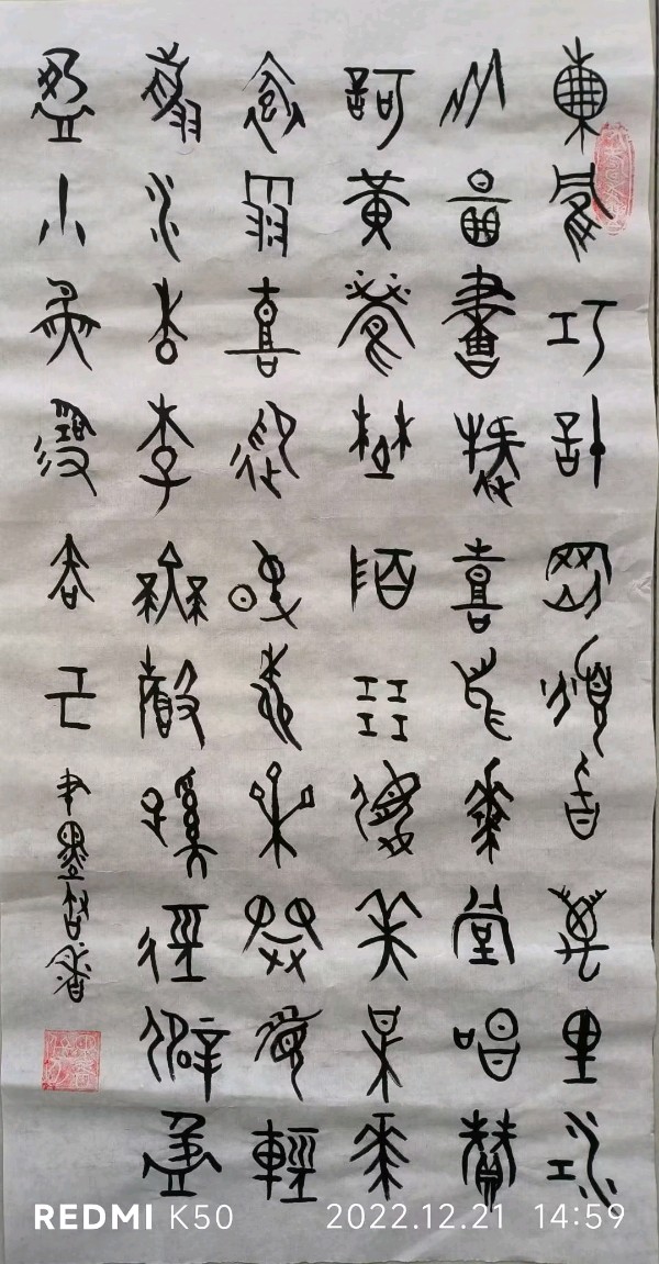 笔墨书香原创千首相思专辑(371期)《墨海文香》内蒙古赤峰市《都市头条》原创音频(图181)