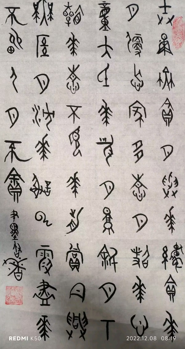 笔墨书香原创千首相思专辑(371期)《墨海文香》内蒙古赤峰市《都市头条》原创音频(图191)