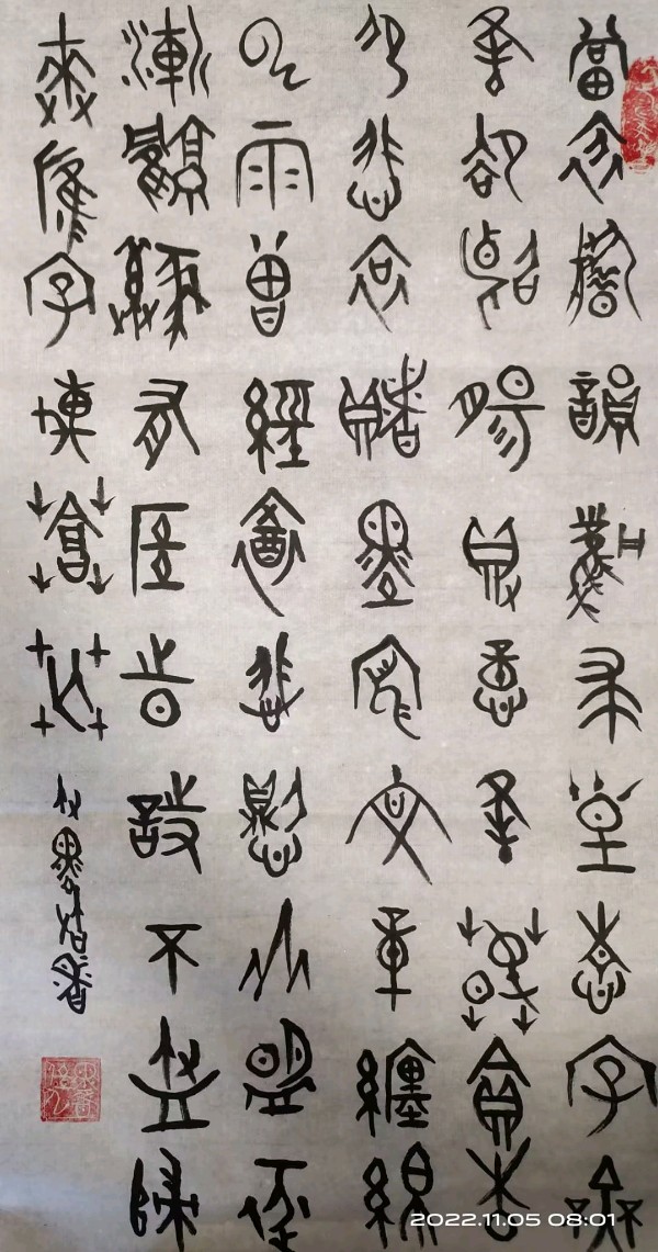笔墨书香原创千首相思专辑(371期)《墨海文香》内蒙古赤峰市《都市头条》原创音频(图227)