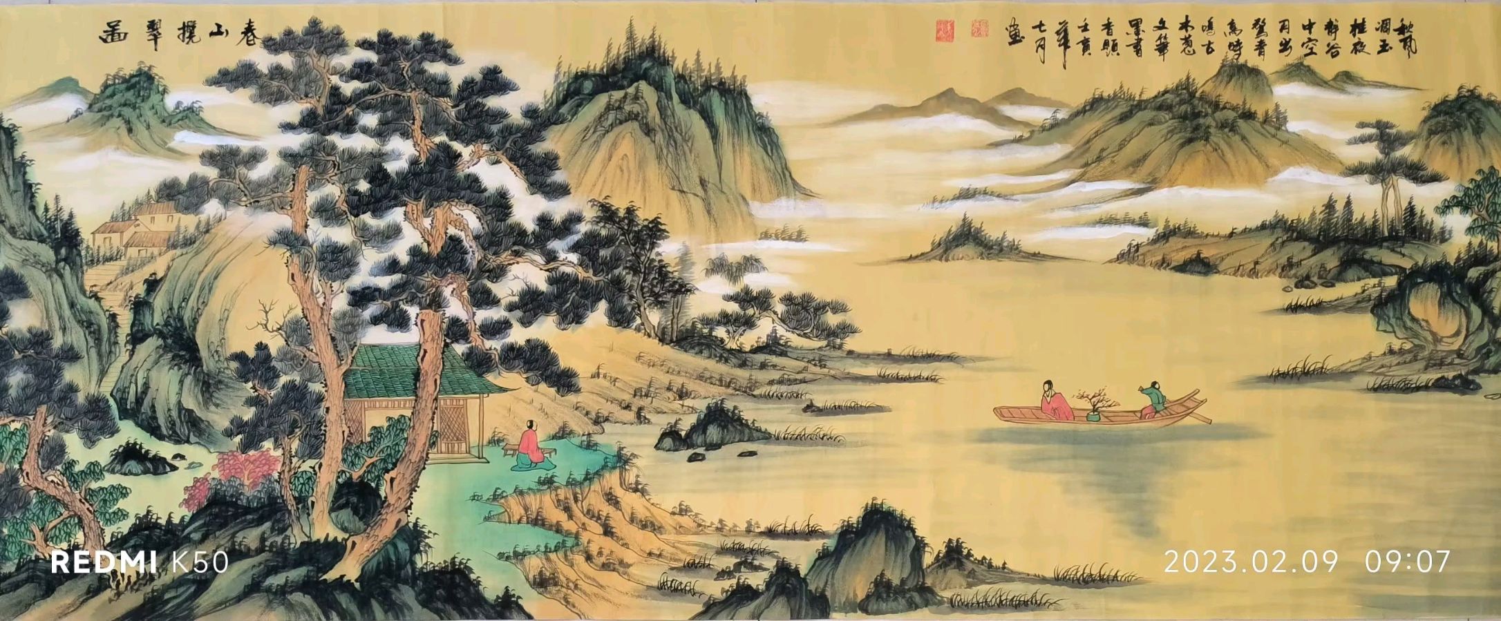 笔墨书香原创千首相思专辑(371期)《墨海文香》内蒙古赤峰市《都市头条》原创音频(图136)