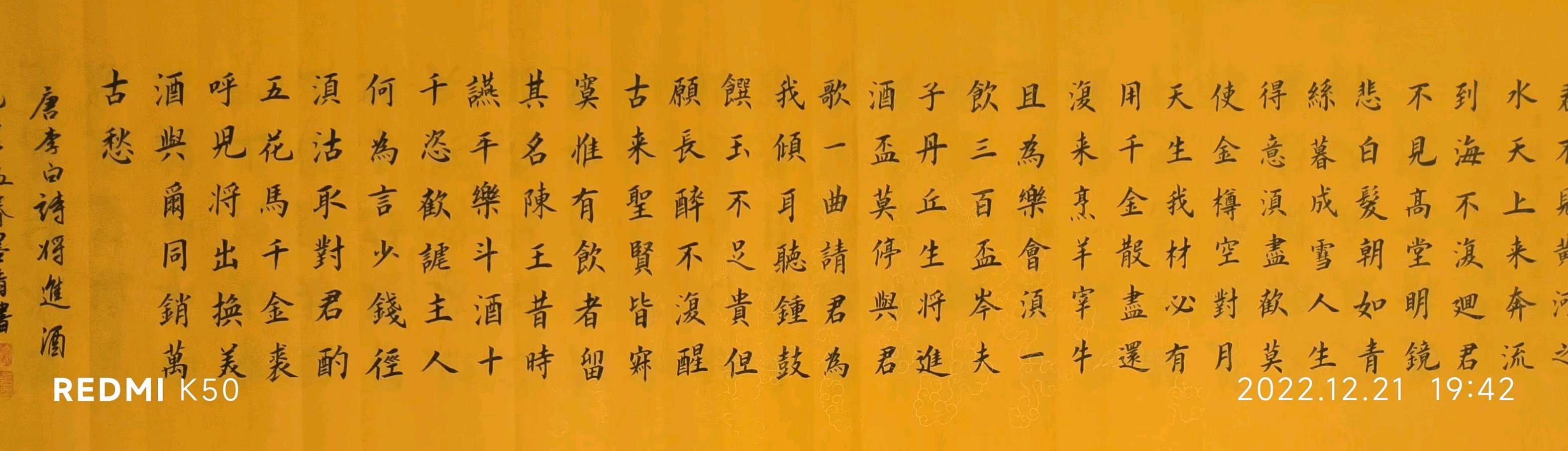 笔墨书香原创千首相思专辑(371期)《墨海文香》内蒙古赤峰市《都市头条》原创音频(图128)