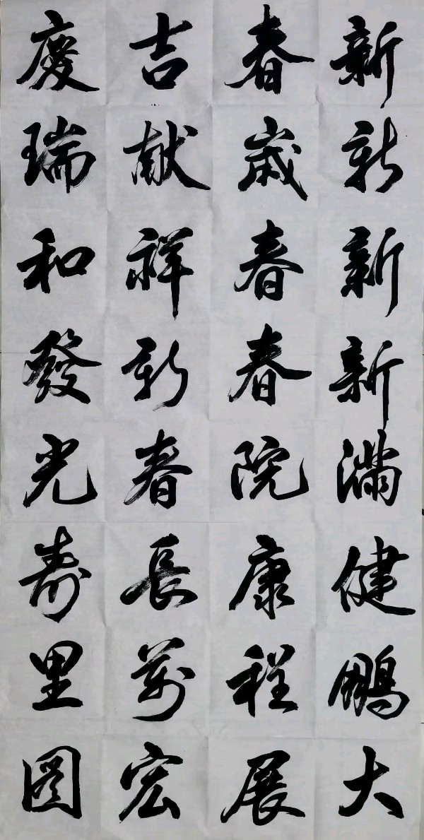 笔墨书香原创千首相思专辑(371期)《墨海文香》内蒙古赤峰市《都市头条》原创音频(图120)