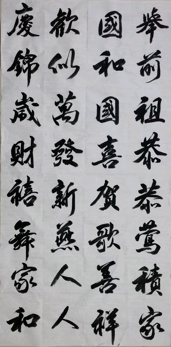 笔墨书香原创千首相思专辑(371期)《墨海文香》内蒙古赤峰市《都市头条》原创音频(图116)