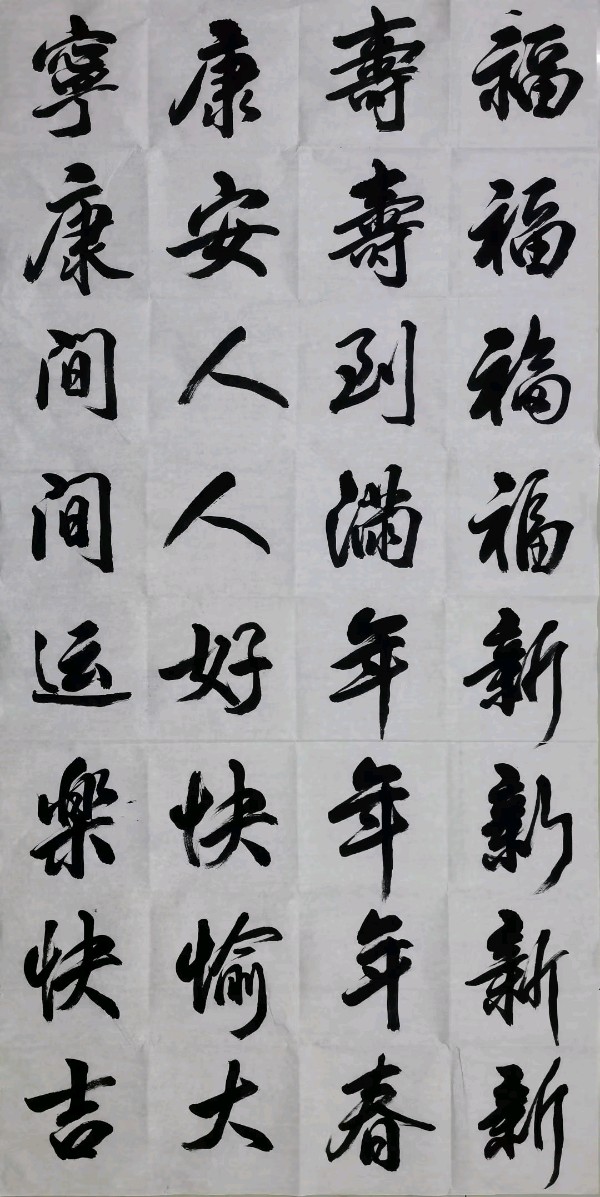 笔墨书香原创千首相思专辑(371期)《墨海文香》内蒙古赤峰市《都市头条》原创音频(图119)