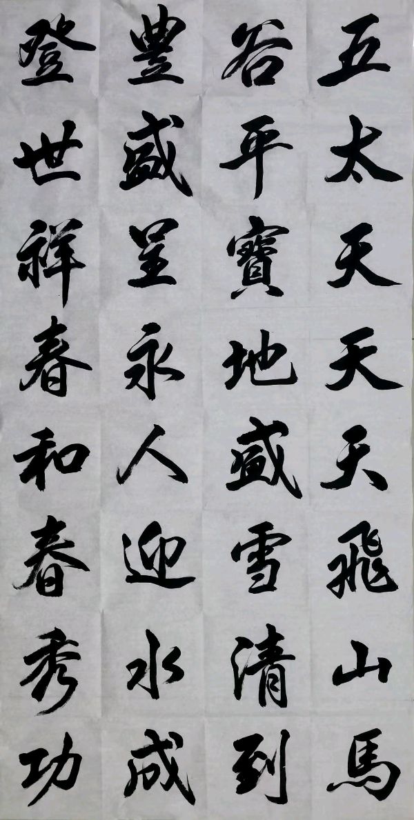 笔墨书香原创千首相思专辑(371期)《墨海文香》内蒙古赤峰市《都市头条》原创音频(图121)
