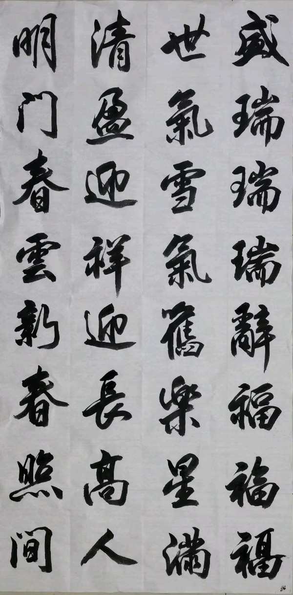 笔墨书香原创千首相思专辑(371期)《墨海文香》内蒙古赤峰市《都市头条》原创音频(图117)
