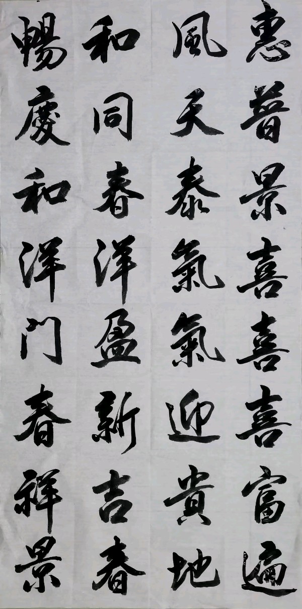 笔墨书香原创千首相思专辑(371期)《墨海文香》内蒙古赤峰市《都市头条》原创音频(图115)
