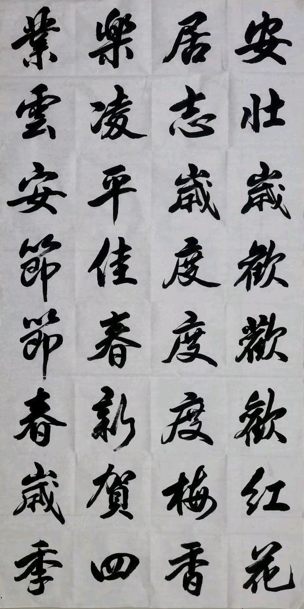 笔墨书香原创千首相思专辑(371期)《墨海文香》内蒙古赤峰市《都市头条》原创音频(图112)