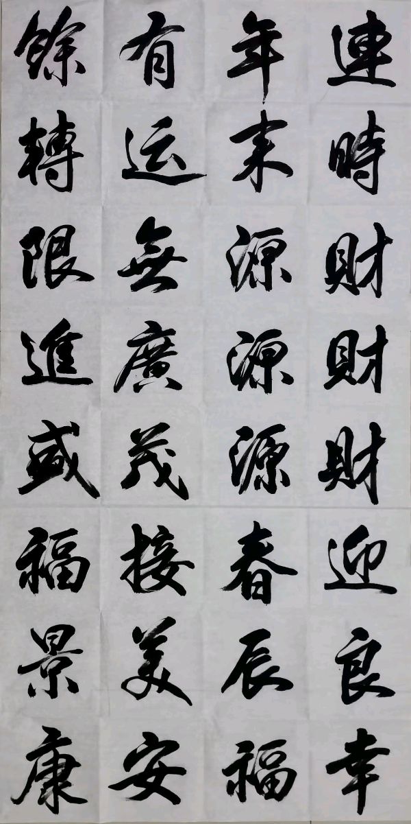 笔墨书香原创千首相思专辑(371期)《墨海文香》内蒙古赤峰市《都市头条》原创音频(图109)