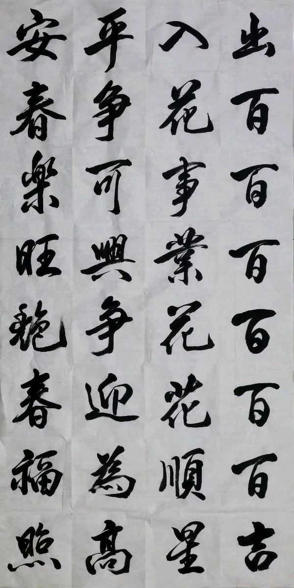 笔墨书香原创千首相思专辑(371期)《墨海文香》内蒙古赤峰市《都市头条》原创音频(图104)