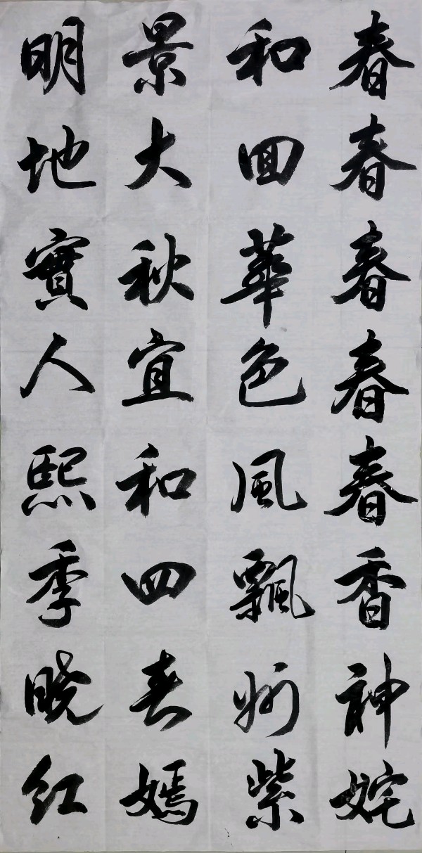 笔墨书香原创千首相思专辑(371期)《墨海文香》内蒙古赤峰市《都市头条》原创音频(图107)