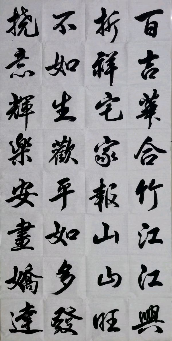 笔墨书香原创千首相思专辑(371期)《墨海文香》内蒙古赤峰市《都市头条》原创音频(图105)