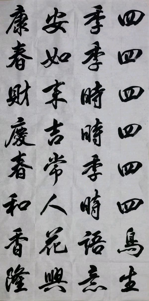 笔墨书香原创千首相思专辑(371期)《墨海文香》内蒙古赤峰市《都市头条》原创音频(图103)