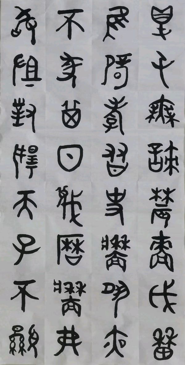 笔墨书香原创千首相思专辑(371期)《墨海文香》内蒙古赤峰市《都市头条》原创音频(图97)