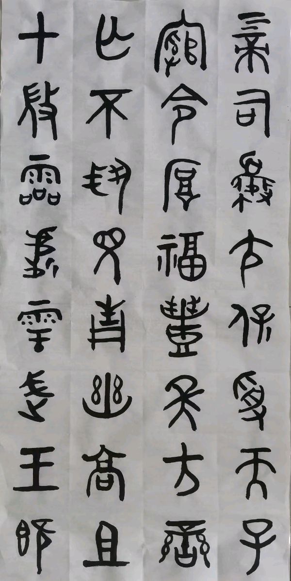 笔墨书香原创千首相思专辑(371期)《墨海文香》内蒙古赤峰市《都市头条》原创音频(图100)
