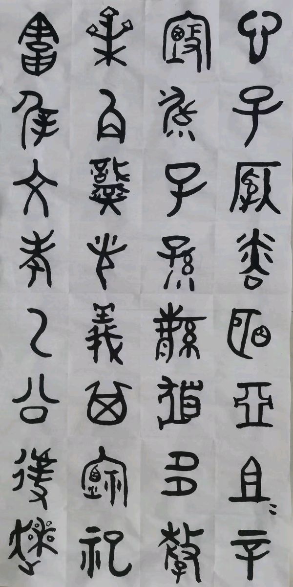 笔墨书香原创千首相思专辑(371期)《墨海文香》内蒙古赤峰市《都市头条》原创音频(图96)