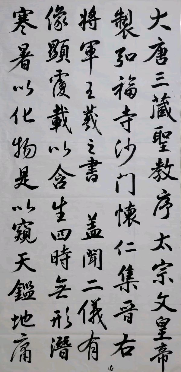笔墨书香原创千首相思专辑(371期)《墨海文香》内蒙古赤峰市《都市头条》原创音频(图85)