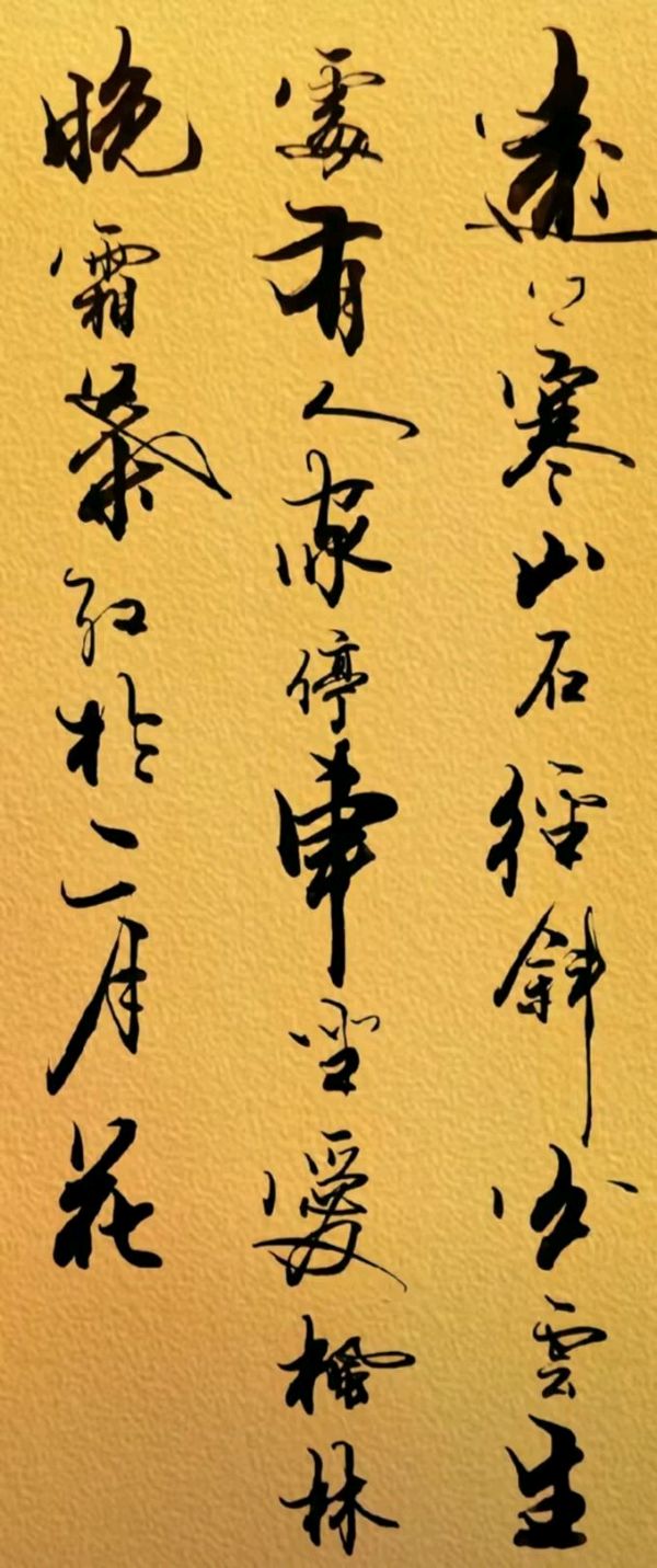 笔墨书香原创千首相思专辑(371期)《墨海文香》内蒙古赤峰市《都市头条》原创音频(图11)