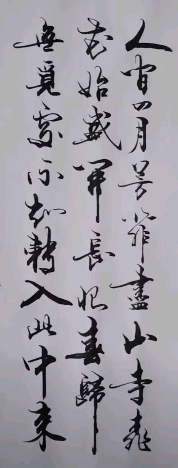 笔墨书香原创千首相思专辑(371期)《墨海文香》内蒙古赤峰市《都市头条》原创音频(图13)