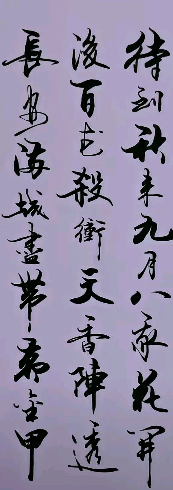 笔墨书香原创千首相思专辑(371期)《墨海文香》内蒙古赤峰市《都市头条》原创音频(图17)
