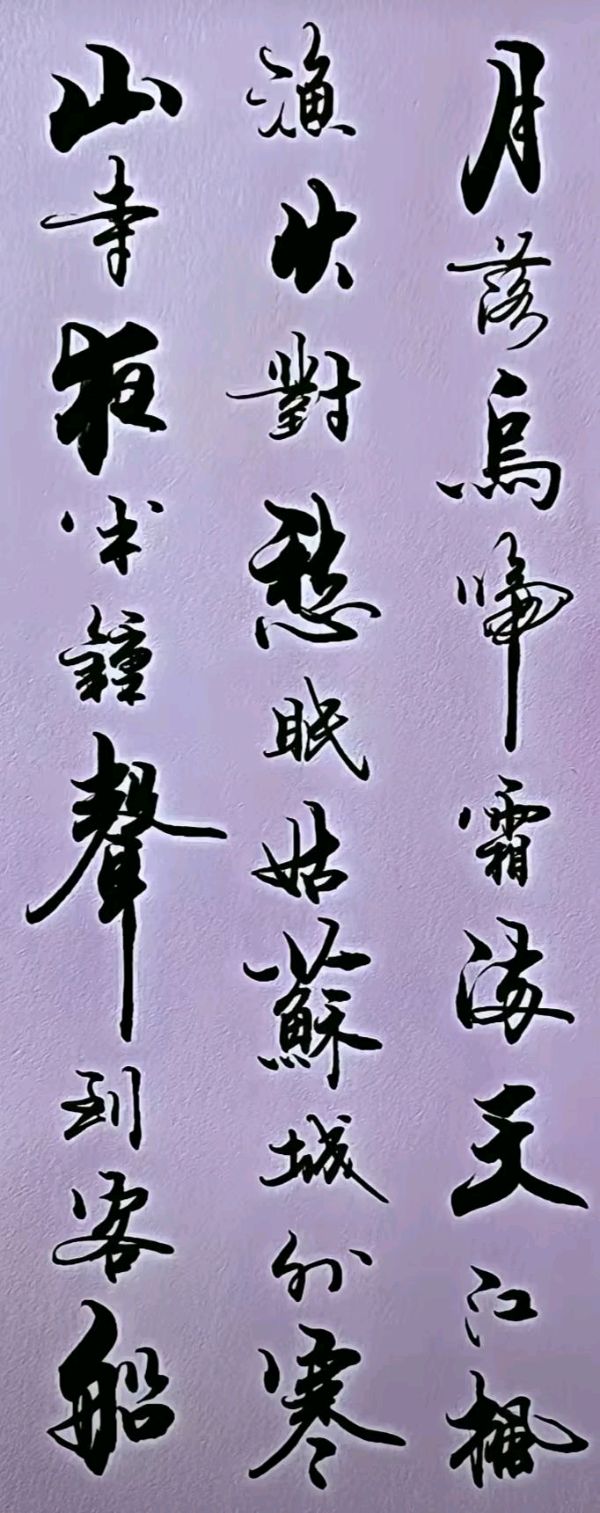 笔墨书香原创千首相思专辑(371期)《墨海文香》内蒙古赤峰市《都市头条》原创音频(图15)