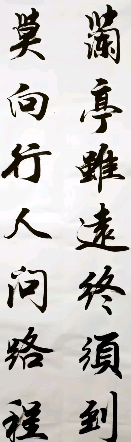 笔墨书香原创千首相思专辑(371期)《墨海文香》内蒙古赤峰市《都市头条》原创音频(图25)
