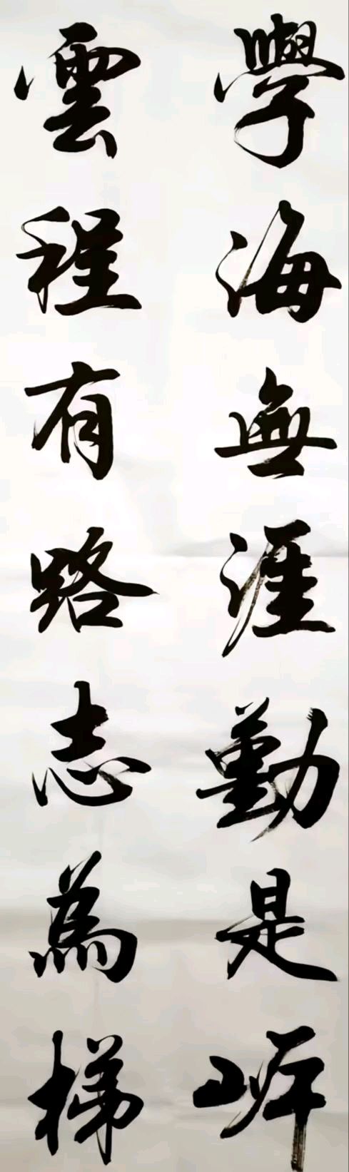 笔墨书香原创千首相思专辑(371期)《墨海文香》内蒙古赤峰市《都市头条》原创音频(图21)